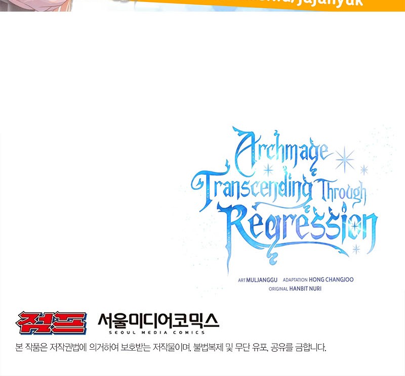 Archmage Transcending Through Regression Bab 36 halaman 46