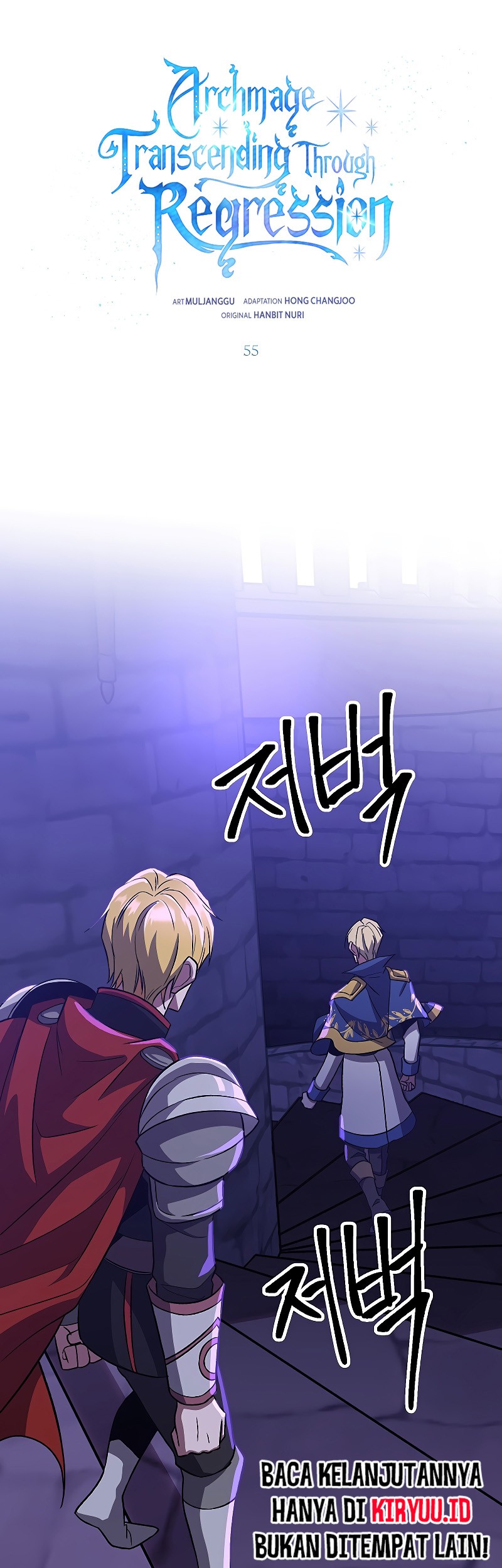 Archmage Transcending Through Regression chapter 55 halaman 2