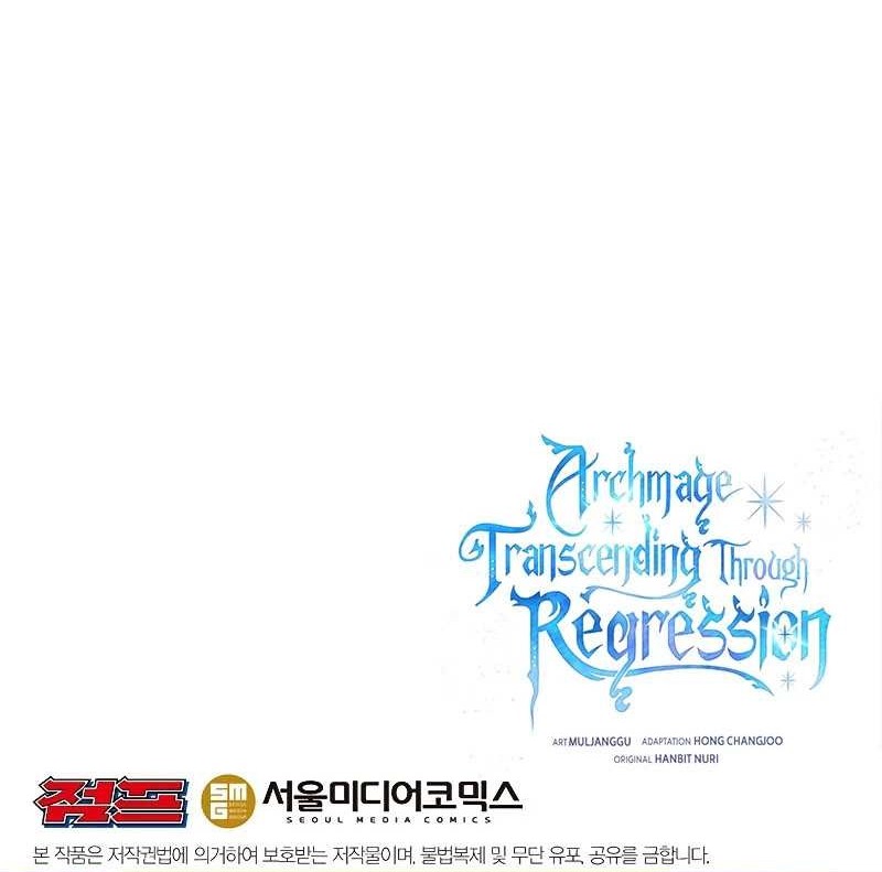 Archmage Transcending Through Regression chapter 64 halaman 45