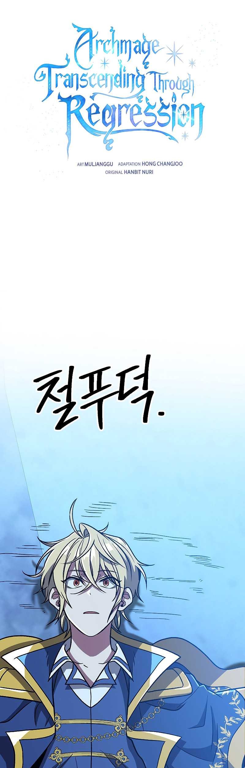 Archmage Transcending Through Regression chapter 65 halaman 2