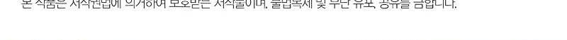 Archmage Transcending Through Regression chapter 65 halaman 52