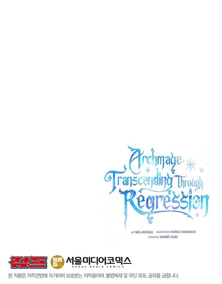Archmage Transcending Through Regression chapter 68 halaman 45