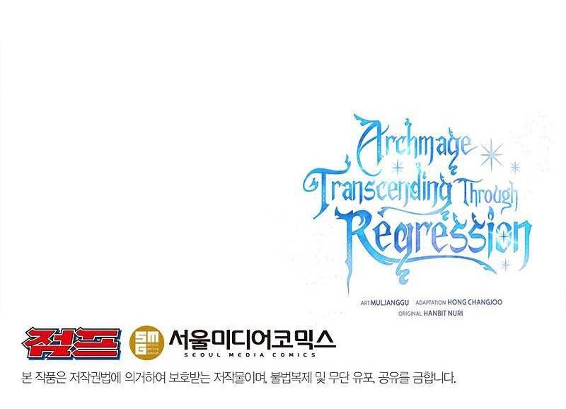 Archmage Transcending Through Regression chapter 70 halaman 43