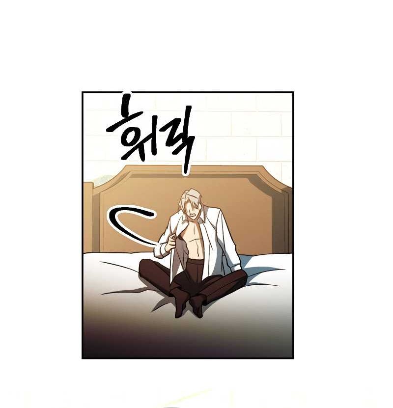 Archmage Transcending Through Regression chapter 74 halaman 7