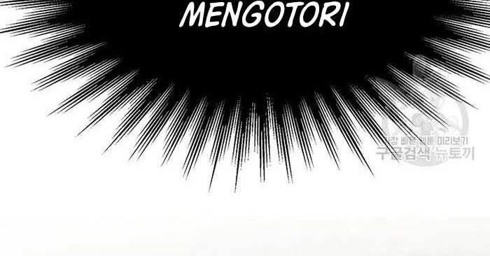 Archmage Transcending Through Regression chapter 78 halaman 34