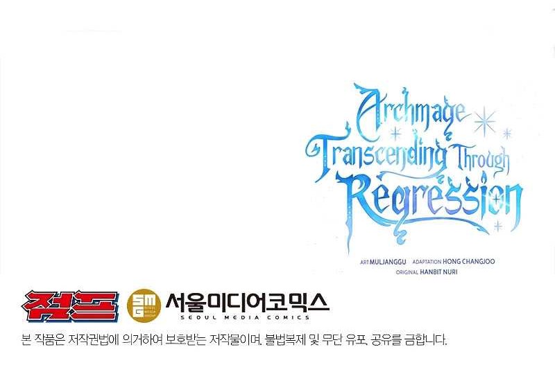 Archmage Transcending Through Regression chapter 83 halaman 47