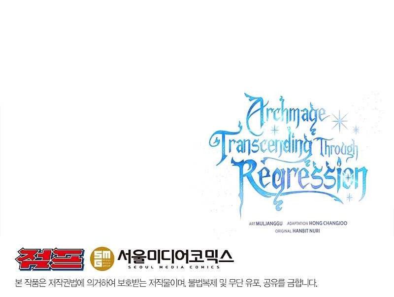 Archmage Transcending Through Regression chapter 86 halaman 52