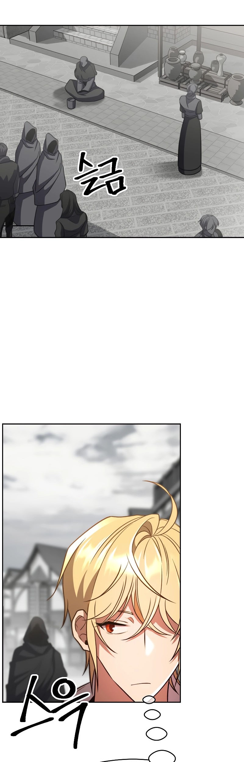 Archmage Transcending Through Regression Bab 93 halaman 3