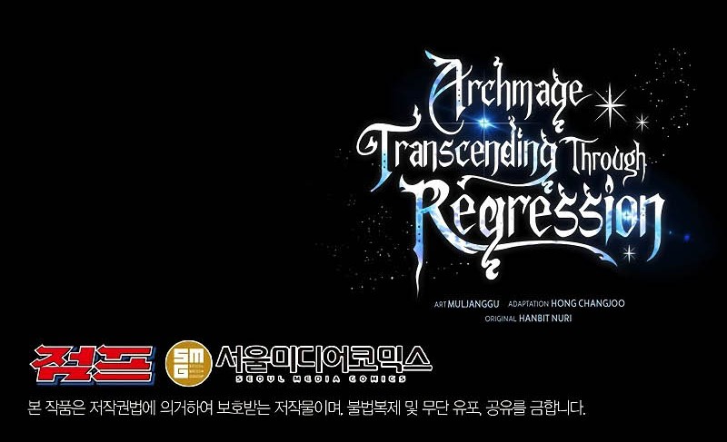 Archmage Transcending Through Regression Bab 95 halaman 50