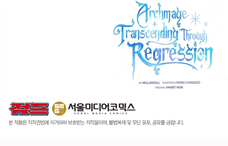 Archmage Transcending Through Regression Bab 99 halaman 55