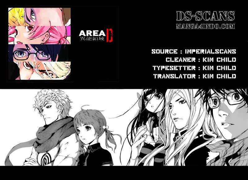 Area D: Inou Ryouiki chapter 1 halaman 2