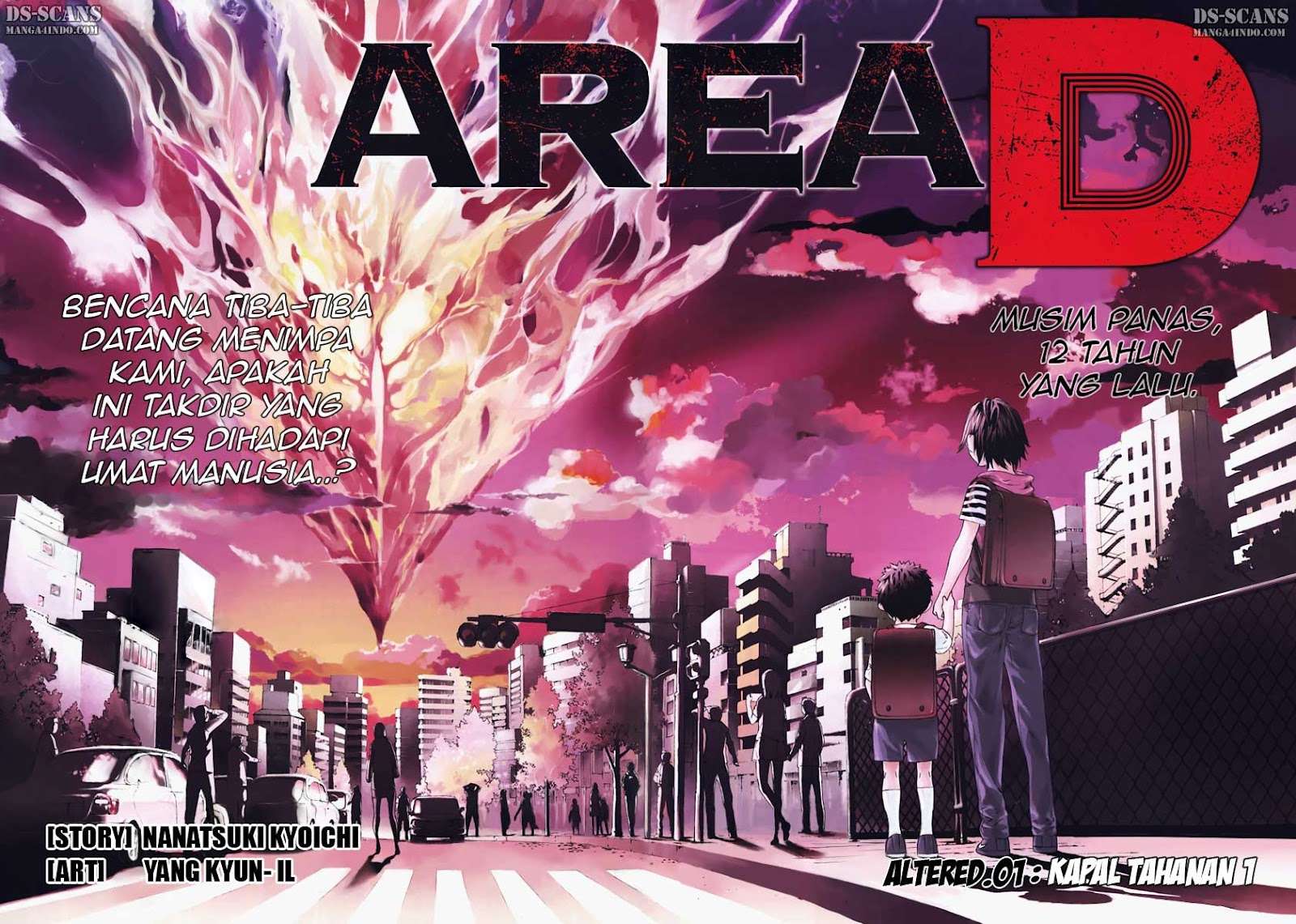 Area D: Inou Ryouiki chapter 1 halaman 4