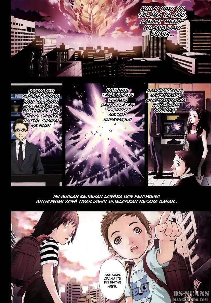 Area D: Inou Ryouiki chapter 1 halaman 5