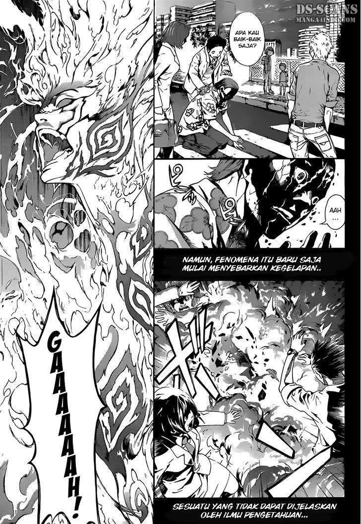 Area D: Inou Ryouiki chapter 1 halaman 6