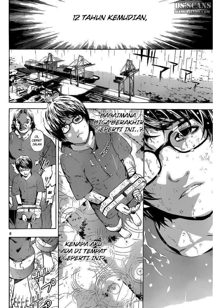 Area D: Inou Ryouiki chapter 1 halaman 8