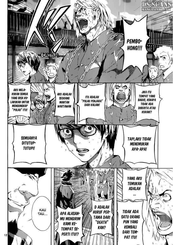 Area D: Inou Ryouiki chapter 1 halaman 12