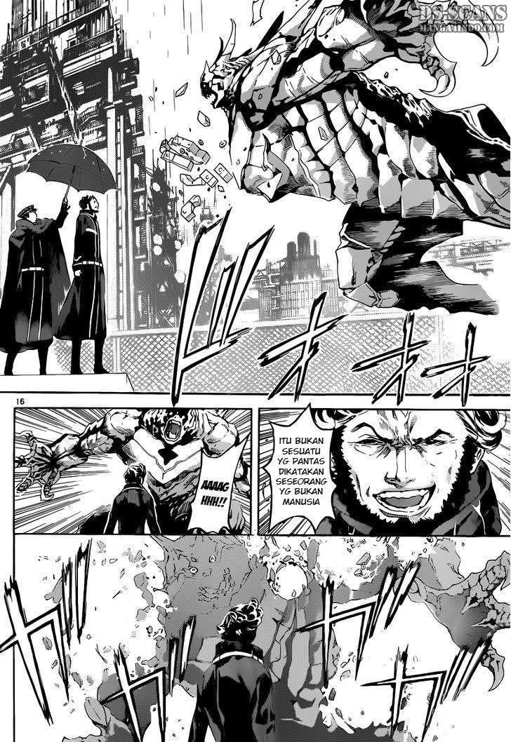 Area D: Inou Ryouiki chapter 1 halaman 16