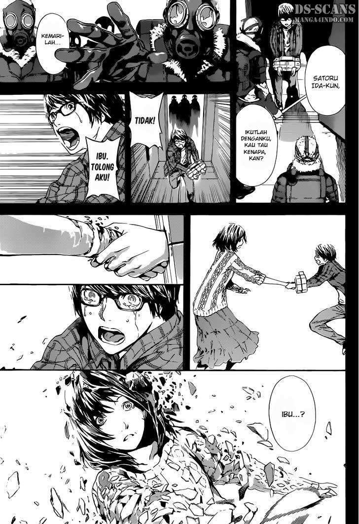 Area D: Inou Ryouiki chapter 1 halaman 24