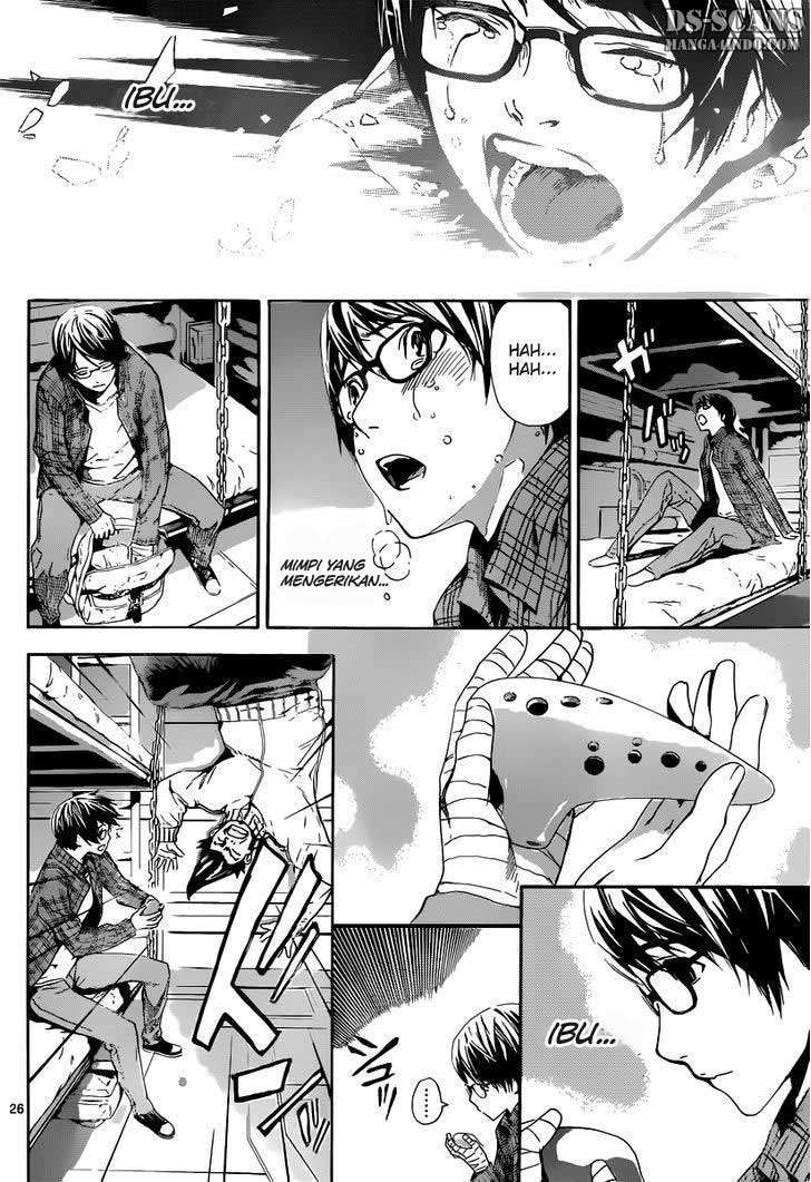 Area D: Inou Ryouiki chapter 1 halaman 25
