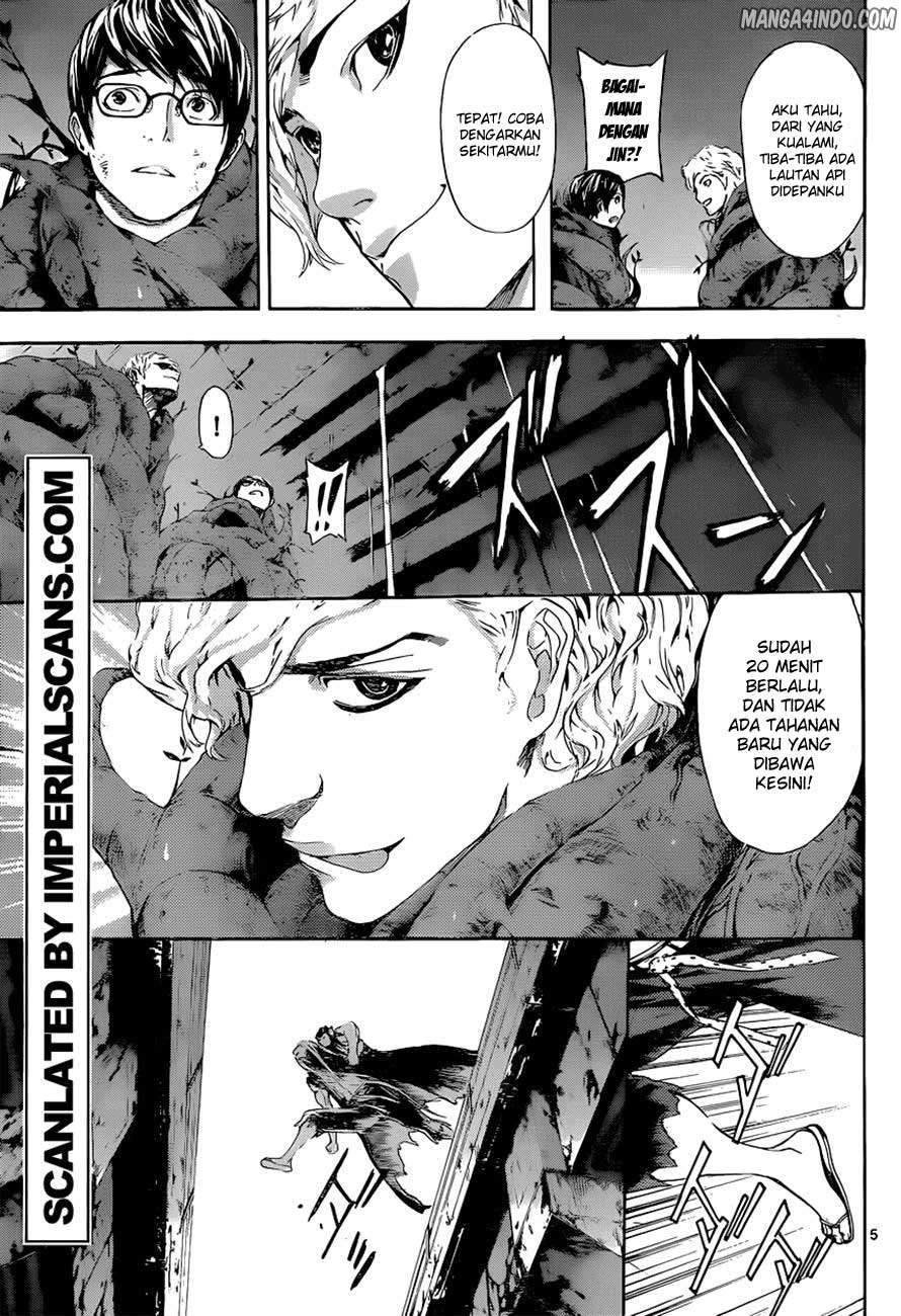 Area D: Inou Ryouiki Bab 10 halaman 5