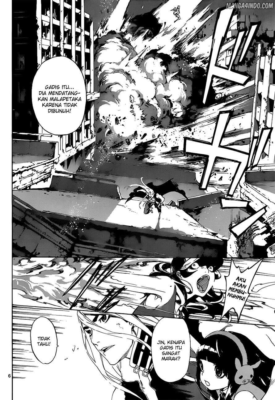 Area D: Inou Ryouiki Bab 10 halaman 6