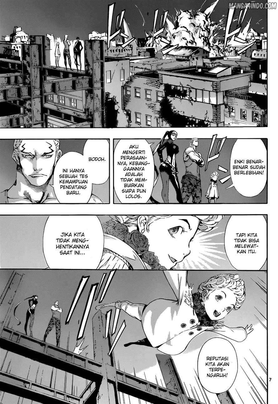 Area D: Inou Ryouiki Bab 10 halaman 7