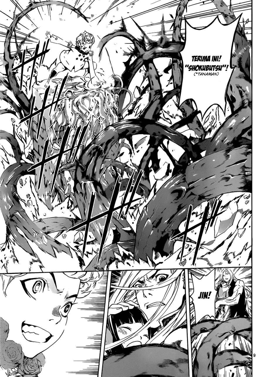 Area D: Inou Ryouiki Bab 10 halaman 9
