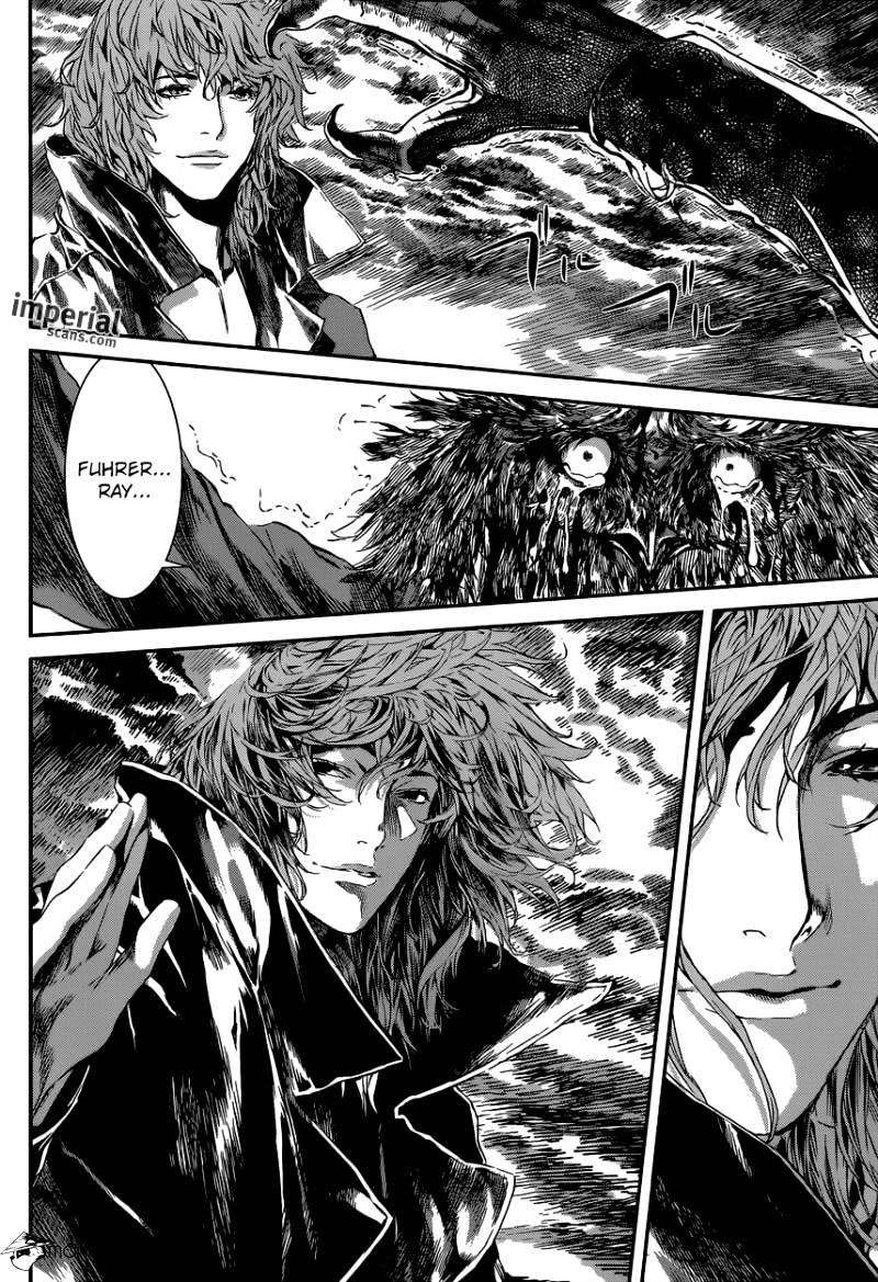 Area D: Inou Ryouiki Bab 103 halaman 5