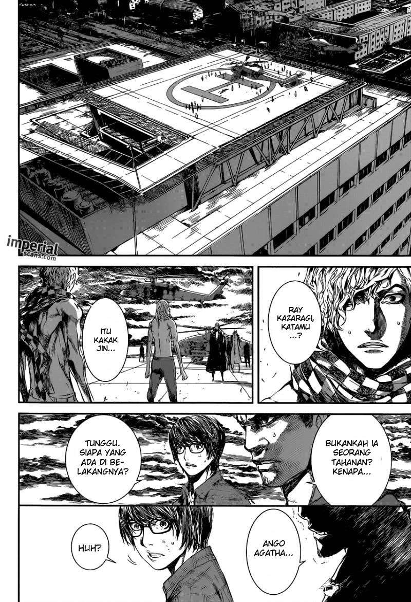 Area D: Inou Ryouiki Bab 103 halaman 14