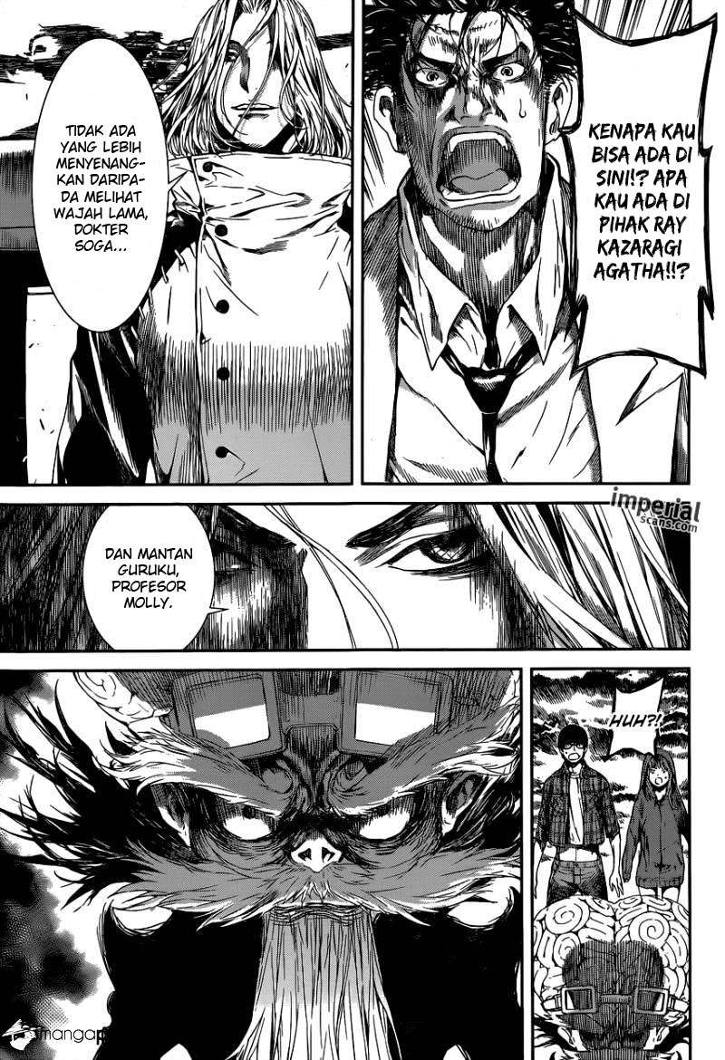 Area D: Inou Ryouiki Bab 103 halaman 15