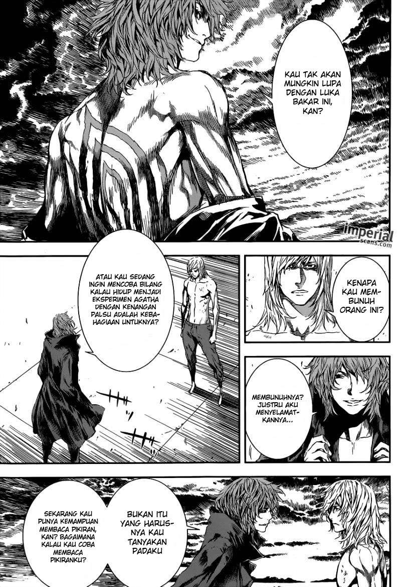 Area D: Inou Ryouiki Bab 103 halaman 17