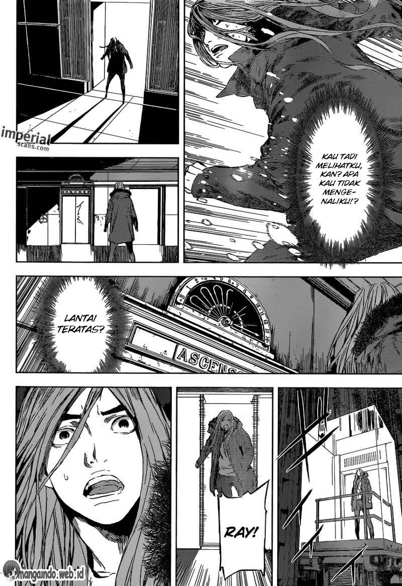 Area D: Inou Ryouiki Bab 105 halaman 5