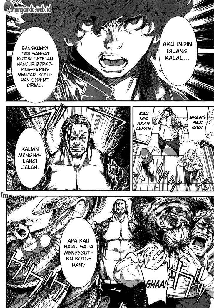 Area D: Inou Ryouiki Bab 109 halaman 5