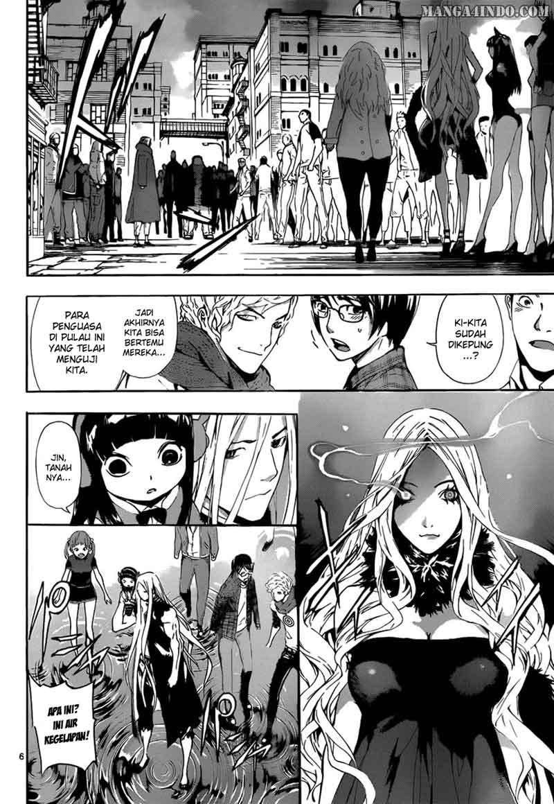 Area D: Inou Ryouiki Bab 11 halaman 6
