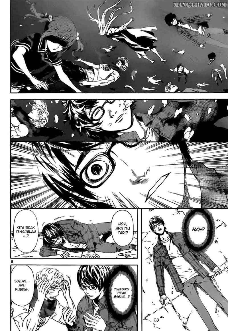 Area D: Inou Ryouiki Bab 11 halaman 8