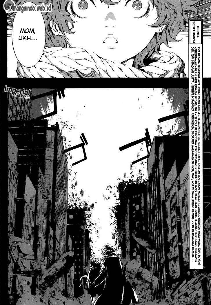 Area D: Inou Ryouiki Bab 111 halaman 5