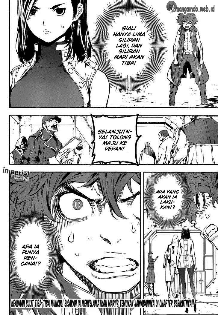 Area D: Inou Ryouiki Bab 111 halaman 19