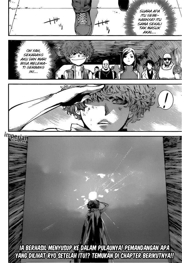 Area D: Inou Ryouiki Bab 112 halaman 19