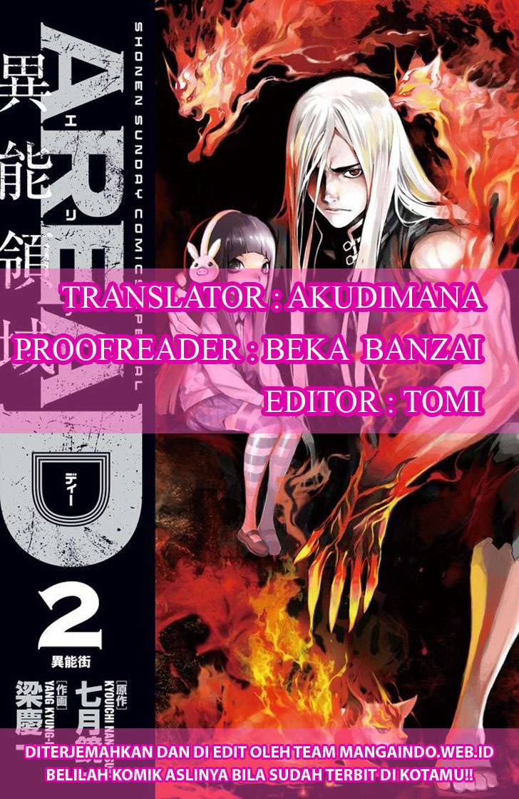 Area D: Inou Ryouiki Bab 113 halaman 2