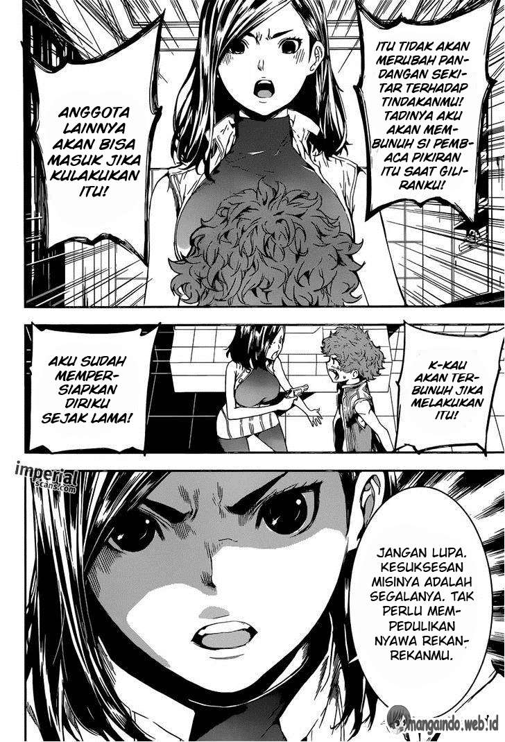 Area D: Inou Ryouiki Bab 113 halaman 11