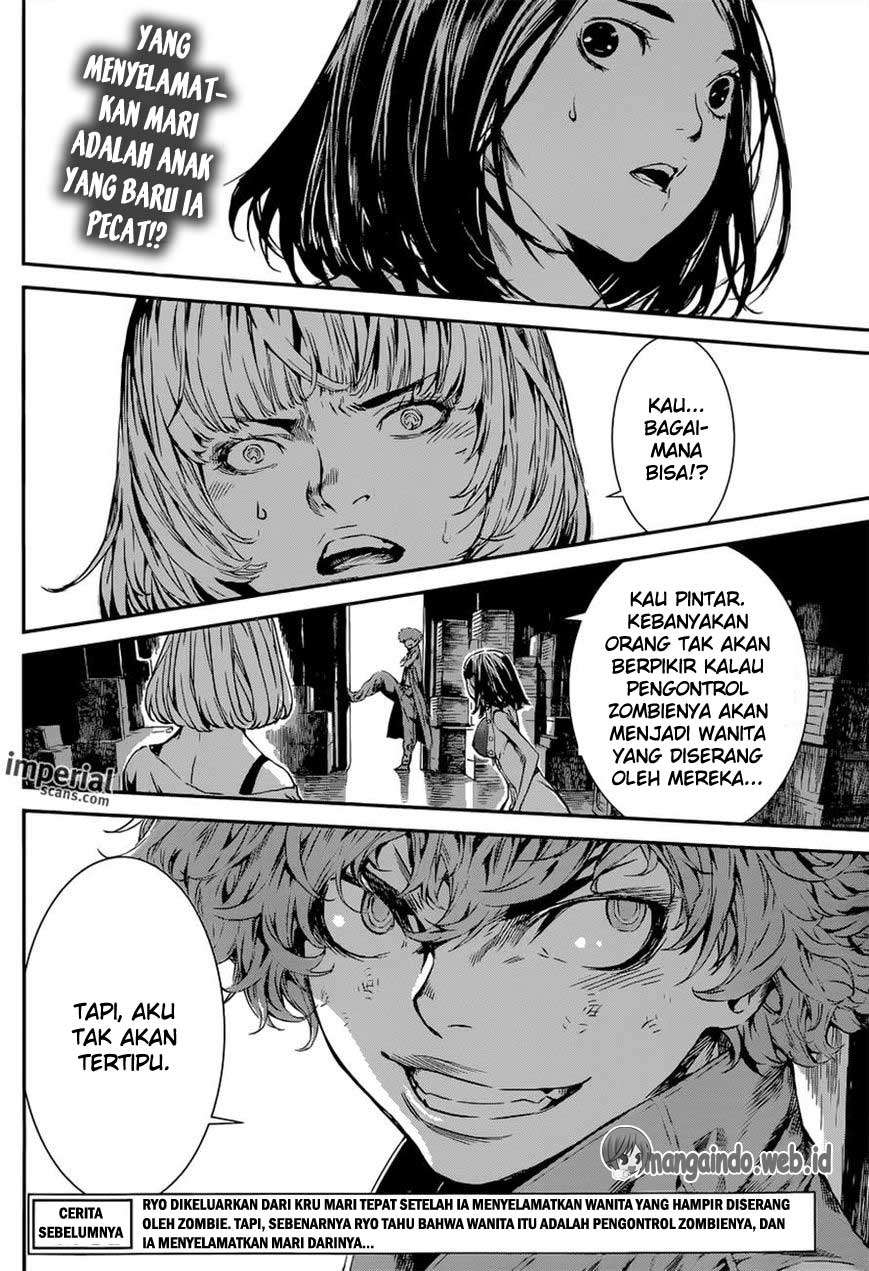 Area D: Inou Ryouiki chapter 116 halaman 3