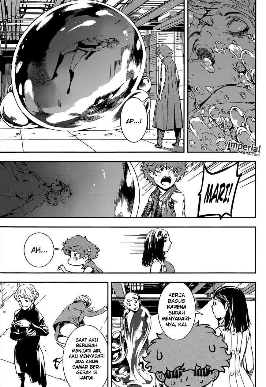 Area D: Inou Ryouiki chapter 116 halaman 16