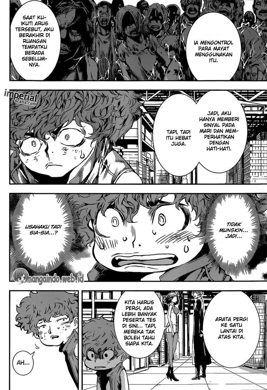 Area D: Inou Ryouiki chapter 116 halaman 17