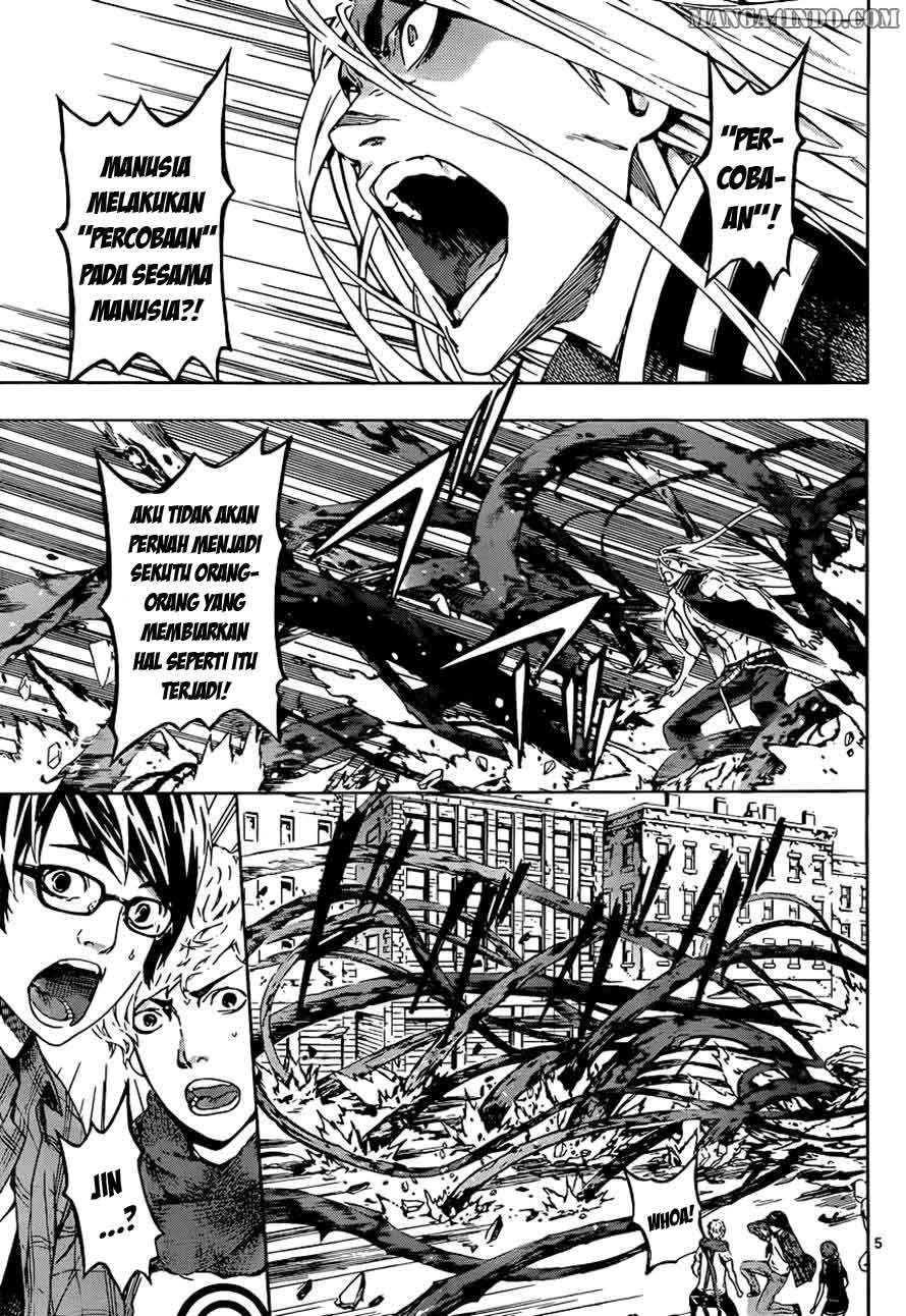 Area D: Inou Ryouiki Bab 12 halaman 5