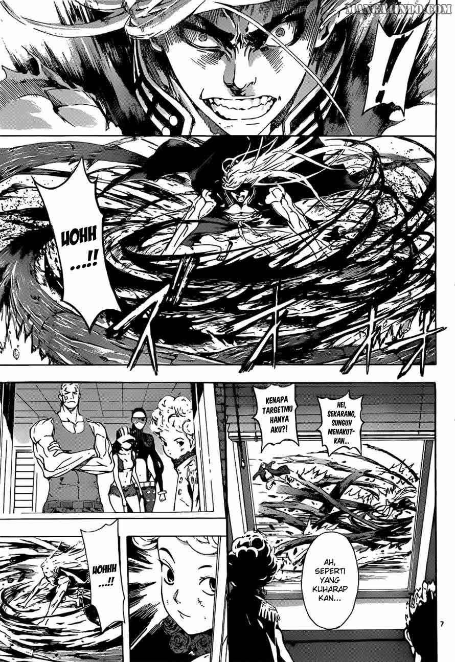 Area D: Inou Ryouiki Bab 12 halaman 7