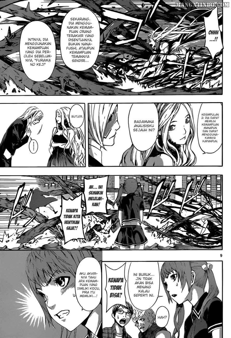 Area D: Inou Ryouiki Bab 12 halaman 9