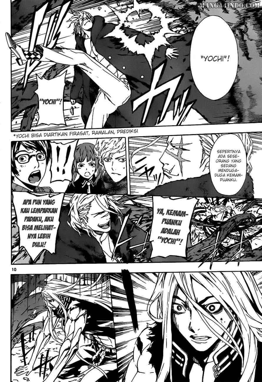 Area D: Inou Ryouiki Bab 12 halaman 10