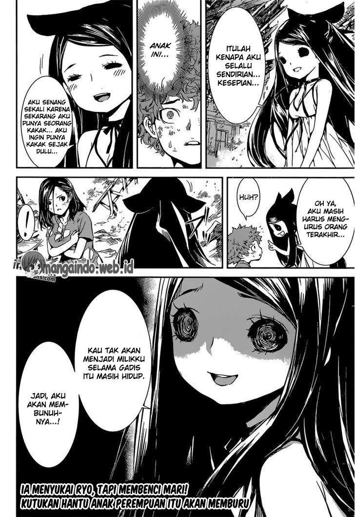 Area D: Inou Ryouiki Bab 124 halaman 18