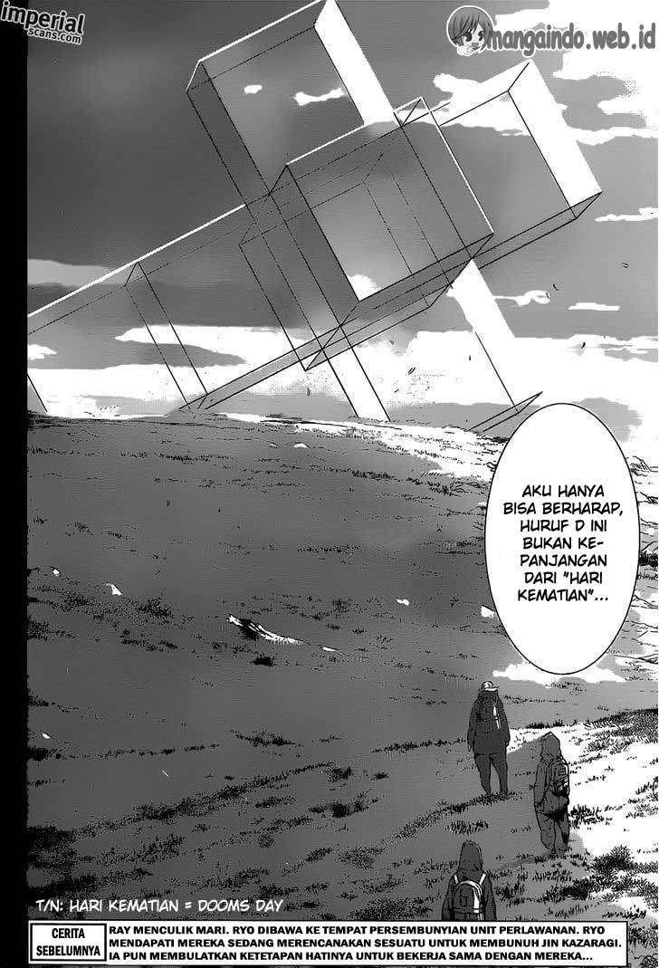 Area D: Inou Ryouiki chapter 128 halaman 5
