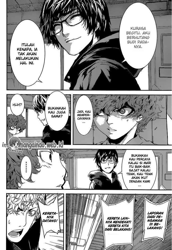 Area D: Inou Ryouiki Bab 129 halaman 5